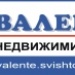 broker